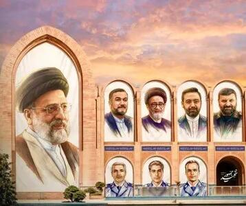 مراسم شهدای خدمت برگزار می شود