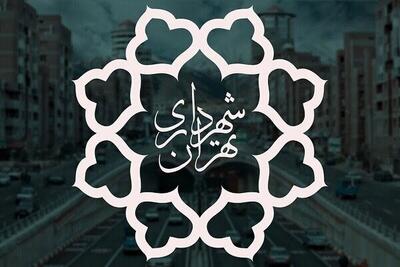 گاف شهرداری در استفاده از هوش مصنوعی