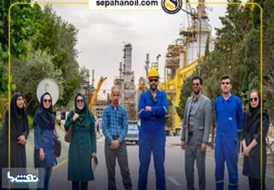 بازدید بازرسان محیط زیست از پالایشگاه نفت سپاهان | نفت ما