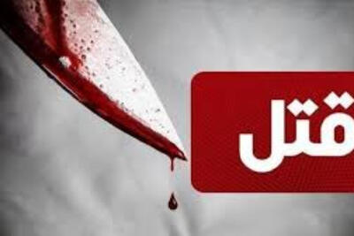 اعتمادی که با 38 ضربه به خون نشست!
