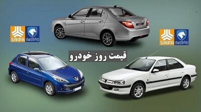 قیمت خودرو امروز 15 اردیبهشت 1404 + جدول قیمتها