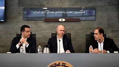 دبیرخانه شورای عالی معادن ایجاد می‌شود
