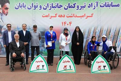 برترین‌های رقابت‌های آزاد پاراتیراندازی با کمان معرفی شدند - پارس فوتبال