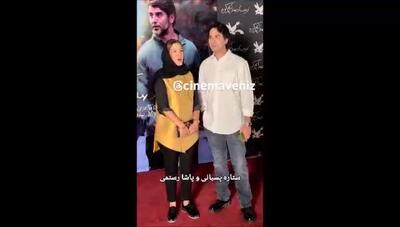 ستاره پسیانی و همسرش برای اولین‌بار کنار هم در قاب دوربین | حضور رسمی در مراسمی خاص