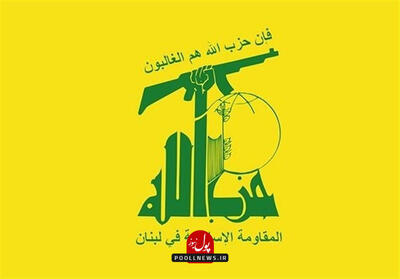 حزب‌الله: عملیات یمن قدرت پوشالی صهیونیست‌ها را درهم شکست