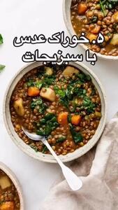 7 شام دیابتی + فیلم