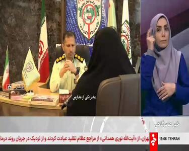 ضربه قاطع پلیس فتا به باند منتشرکننده تصاویر خصوصی دختران نوجوان در تلگرام