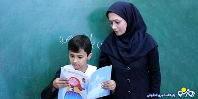 اعلام جزییات واریز هدیه نقدی روز معلم ۱۴۰۴ برای فرهنگیان | روزنو