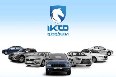 خبر فوری از فروش ویژه ایران خودرو در اردیبهشت ۱۴۰۴ + لینک جدید ثبت نام | تارا و دنا برای خانواده های پرجمعیت!