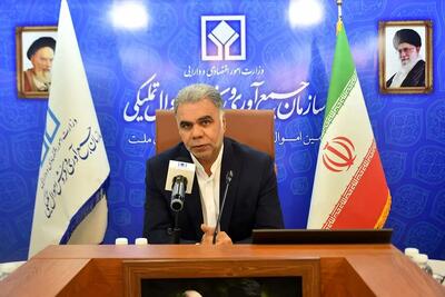 برنامه عملیاتی اموال تملیکی در بخش غیرمنقول برای تحقق شعار سال اعلام شد
