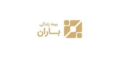 باران افزایش سرمایه می دهد