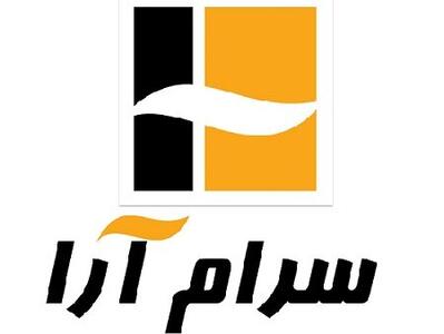 نتیجه برگزاری مناقصه کارام مشخص شد