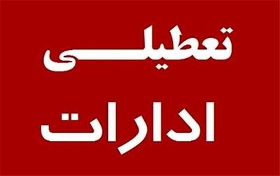 ادارات و دانشگاه های خوزستان دور کار شد