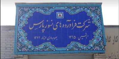 کدال کفپارس | فروش 4 دستگاه لیفتراک