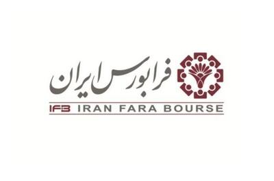 نماد معاملاتی (کپرسپولیس1) به دلیل افشای اطلاعات متوقف شد