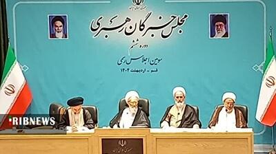 رئیس مجلس خبرگان:سران قوا سرمایه‌گذاری در تولید را تسهیل کنند - شهروند آنلاین