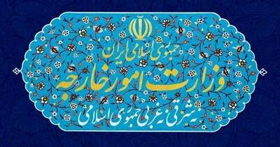 تهران درباره ادعاهای اسراییل بیانیه صادر کرد