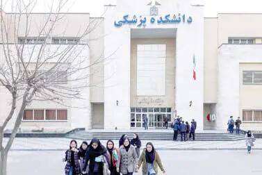روز معلم، روز دفاع از علم