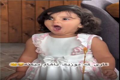آواز شاد؛ دختربچه فینگیلی خوابش میاد آهنگ میزارن روح شاهرخ خان حلولید توش قر پریش شد