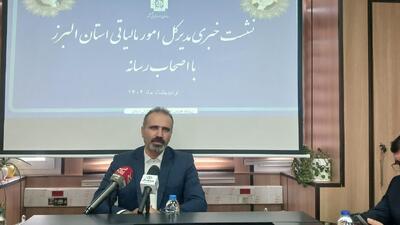 استان البرز پیشتاز مبارزه با فرار مالیاتی در کشور