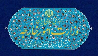 بیانیه رسمی درخصوص اتهام‌زنی به ایران در رابطه با یمن 