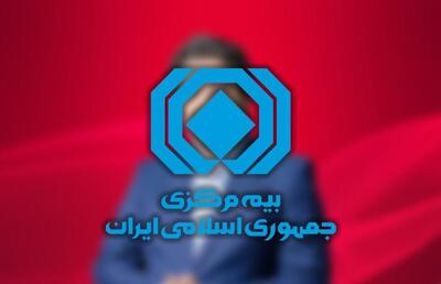 برکناری مدیرعامل فنحاب بیمه مرکزی در پی افشای حقوق نجومی
