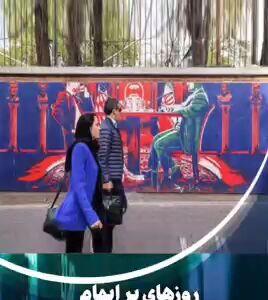 روزهای پر ابهام و نگرانی بازارها