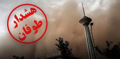 هشدار؛طوفان در مسیر این استان ها