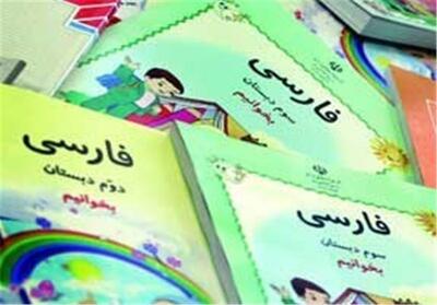 ثبت سفارش کتاب‌های درسی برای اتباع فعلاً امکان‌پذیر نیست - تسنیم