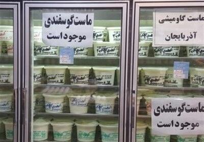 دامپزشکی سلامت لبنیات فروشگاه سنتی را تأیید نمی‌کند - تسنیم