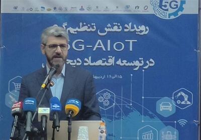 هوش مصنوعی آینده را متحول می کند - تسنیم