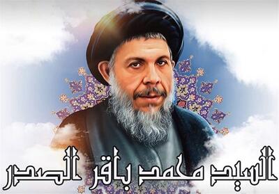 عطر صدر ـ 23| مبارزه نظامی شهید صدر با صدام - تسنیم