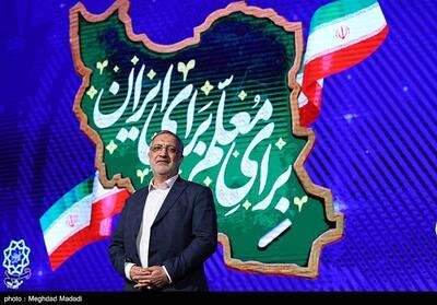 مراسم گرامیداشت مقام معلم- عکس خبری تسنیم | Tasnim