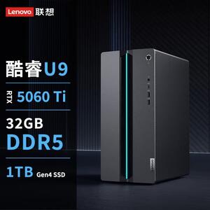 لنوو از دسکتاپ‌های جدید GeekPro با پردازنده‌های Core Ultra رونمایی کرد