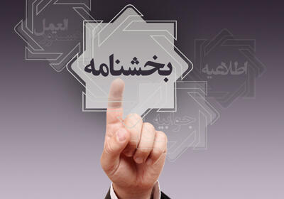 کارمزدهای جدید شبکه بانکی اعلام شد