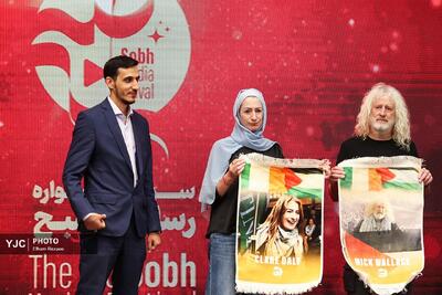 سومین جشنواره بین المللی رسانه‌ای «صبح»