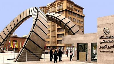 مرکز توسعه کسب و کار‌های دریایی در دانشگاه امیرکبیر راه‌اندازی شد