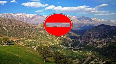 ورود به مناطق حفاظت‌شده استان همدان تا پایان خرداد ممنوع است