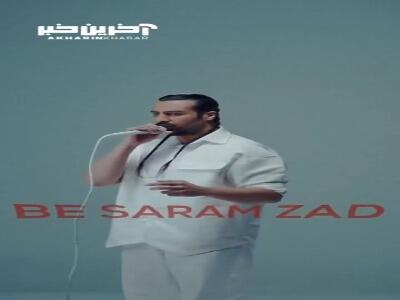 تیزر آهنگ جدید رهام هادیان به نام «به سرم زد»