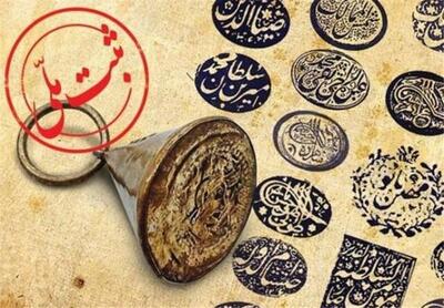ثبت ۱۸ اثر از استان همدان در فهرست آثار ملی