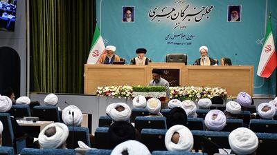 گزارشی از دومین روز اجلاسیه مجلس خبرگان رهبری در قم