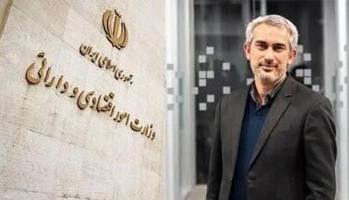 دور باطل انتخاب وزیر اقتصاد