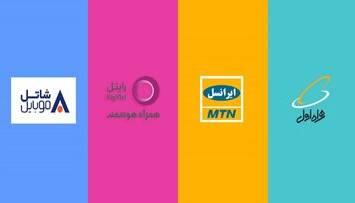 آیا اپراتورها بی‌سر و صدا تعرفه اینترنت را بالا برده‌اند؟