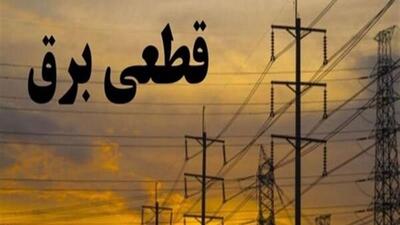 گرمای زودهنگام شبکه برق اصفهان را تحت فشار شدید قرار داده است
