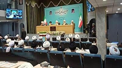 دومین روز اجلاسیه ششمین دوره مجلس خبرگان رهبری در قم برگزار شد