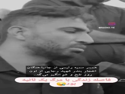 وداع سخت با یکی از بانوان جانباخته در حادثه بندر رجایی