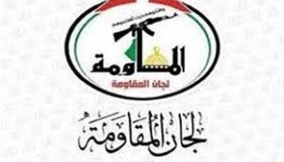 کمیته‌های مقاومت فلسطین در مورد حمله رژیم صهیونیستی به یمن بیانیه دادند