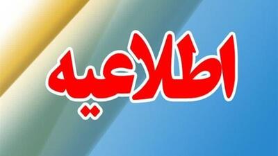 فعالیت مدارس کردستان به دلیل آلودگی هوا ۱۶ اردیبهشت غیرحضوری است