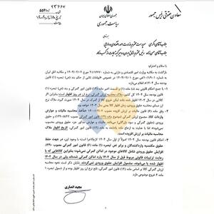 شگفتانه دولت برای واردکننده‌ها با معافیت جدید
