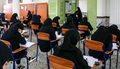 اطلاعیه مهم آموزش و پرورش درباره امتحانات نهایی خردادماه